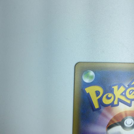   トレカ ポケモンカード 救助隊DXのピカチュウ 036/S/P