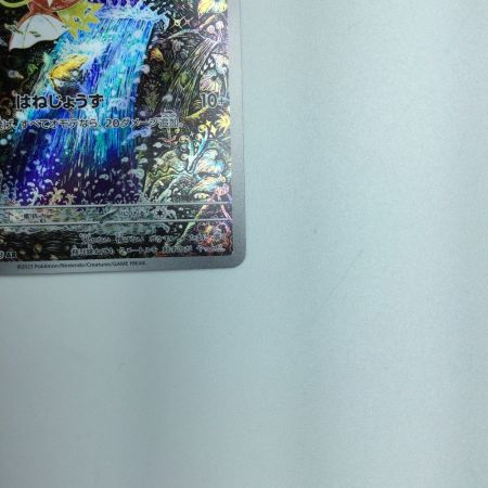   トレカ ポケモンカード コイキング 080/073/SV1a/B AR