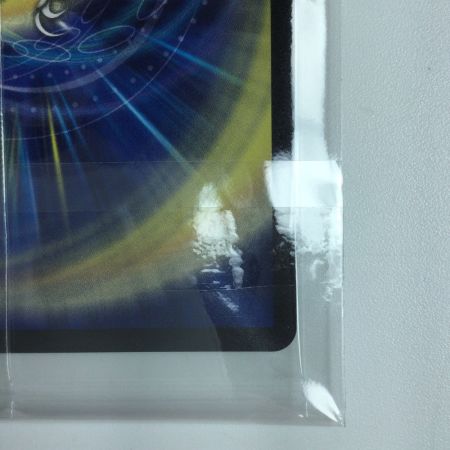   デュエルマスターズ 龍世界ドラゴ大王 DMART111/5  デュエマ