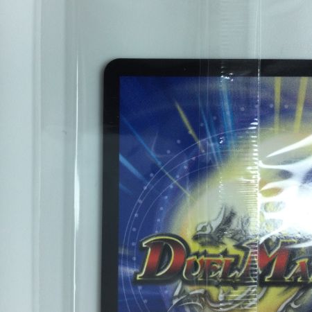   デュエルマスターズ 龍世界ドラゴ大王 DMART111/5  デュエマ