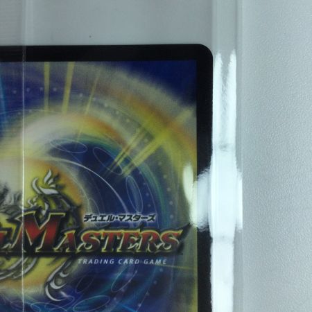   デュエルマスターズ 龍世界ドラゴ大王 DMART111/5  デュエマ