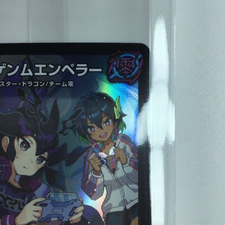   デュエルマスターズ ∞龍ゲンムエンペラー DMART112/5  デュエマ