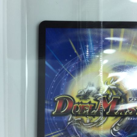   デュエルマスターズ ∞龍ゲンムエンペラー DMART112/5  デュエマ