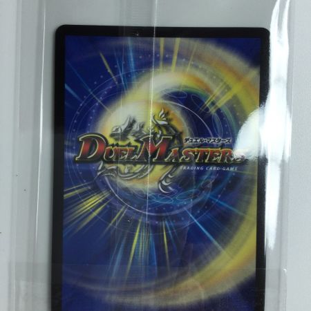   デュエルマスターズ 斬隠蒼頭龍バイケン DMART113/5  デュエマ