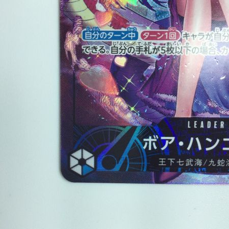   ワンピース パラレル）ボア・ハンコック OP07/038P1  ワンピースカードゲーム