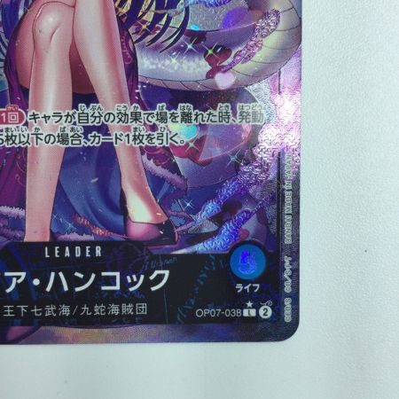   ワンピース パラレル）ボア・ハンコック OP07/038P1  ワンピースカードゲーム