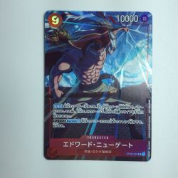 ζζ  デュエルマスターズ キラ仕様）エドワード・ニューゲート（空ひび割れ） OP02/004H1  Bランク