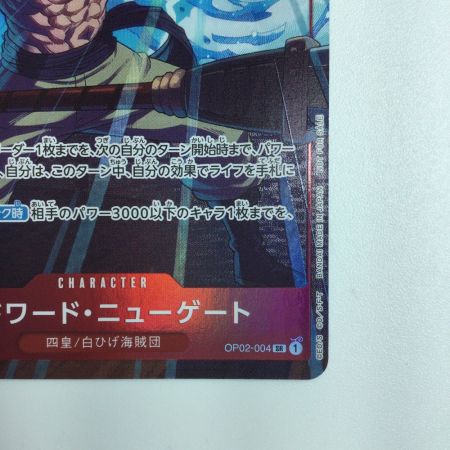  デュエルマスターズ キラ仕様）エドワード・ニューゲート（空ひび割れ） OP02/004H1 