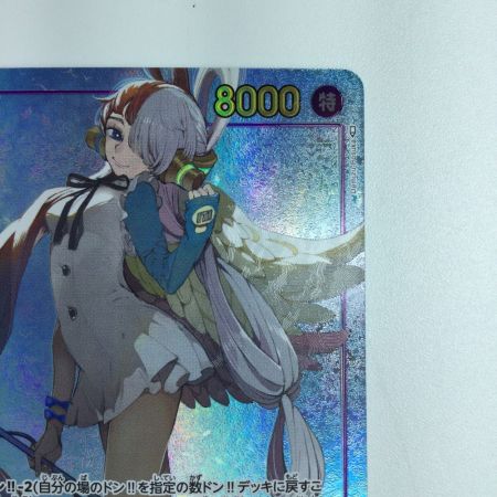   ワンピース パラレル）ウタ OP02/120P1