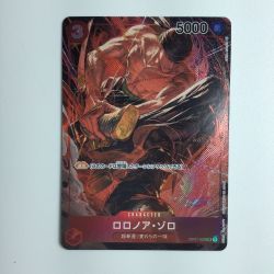 ζζ  ワンピース パラレル）ロロノア・ゾロ OP01/025P Bランク