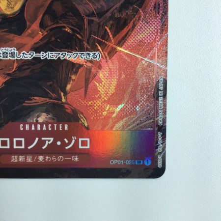   ワンピース パラレル）ロロノア・ゾロ OP01/025P