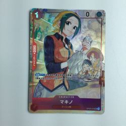 ζζ  ワンピース マキノ（左手にグラス） OP02/015H1　ワンピースカードゲーム Bランク
