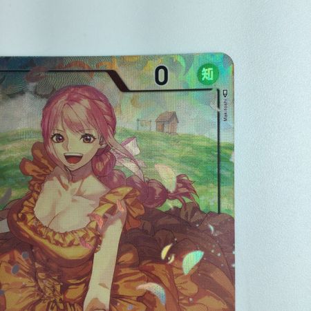   ワンピース パラレル）レベッカ OP05/091P1  ワンピースカードゲーム