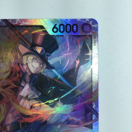   ワンピース サボ OP04/083 ワンピースカードゲーム