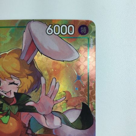   ワンピース パラレル）キャロット OP08/023P1