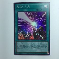 ζζ  遊戯王 時空の七皇（セブンス・タキオン） DP29/JP006SR Bランク