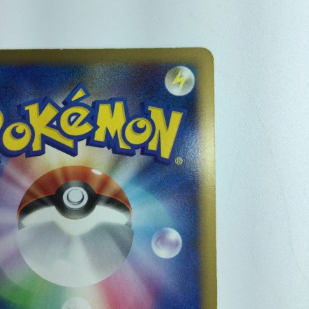   ポケモンカード 1ED)リザードンGLV.X 002/016/PtGRW/1ED ポケカ