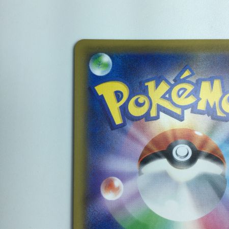   ポケモンカード Nの覚悟 066/049/SM11B/B SR ポケカ