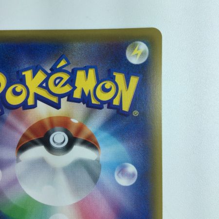   ポケモンカード Nの覚悟 066/049/SM11B/B SR ポケカ