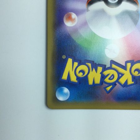   ポケモンカード Nの覚悟 066/049/SM11B/B SR ポケカ