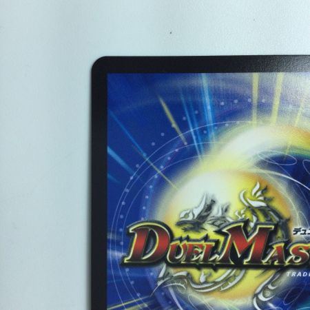   デュエルマスターズ ブルー・インパルス/「真実を見極めよ、ジョニー！」 DM23BD73/60  デュエマ
