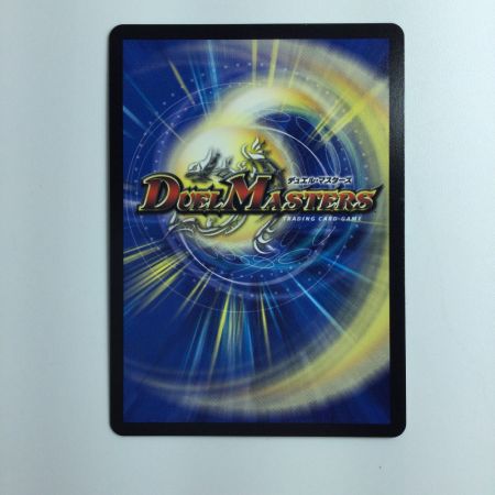   デュエルマスターズ 流星のガイアッシュ・カイザー DM24EX1PR4/PR5  デュエマ