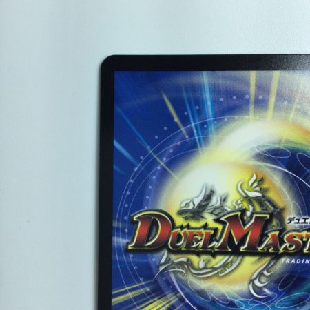   デュエルマスターズ 流星のガイアッシュ・カイザー DM24EX1PR4/PR5  デュエマ