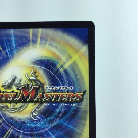   デュエルマスターズ 流星のガイアッシュ・カイザー DM24EX1PR4/PR5  デュエマ