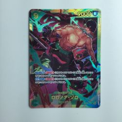 ζζ  ワンピース ロロノア・ゾロ OP06/118 Bランク