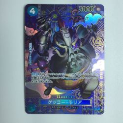 ζζ  ワンピース ゲッコー・モリア ST03/004P1 ワンピースカードゲーム Bランク