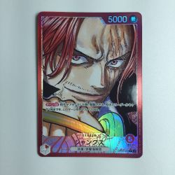 ζζ  ワンピース パラレル）シャンクス OP09/001P1　ワンピースカードゲーム Bランク