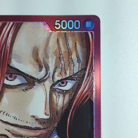   ワンピース パラレル）シャンクス OP09/001P1　ワンピースカードゲーム