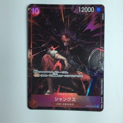 ζζ  ワンピース パラレル）シャンクス OP09/004P1 ワンピースカードゲーム Bランク