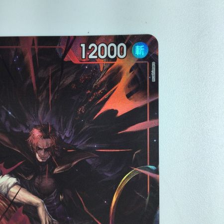   ワンピース パラレル）シャンクス OP09/004P1 ワンピースカードゲーム