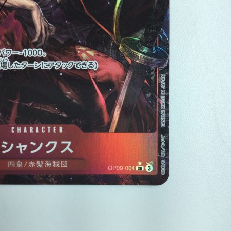   ワンピース パラレル）シャンクス OP09/004P1 ワンピースカードゲーム