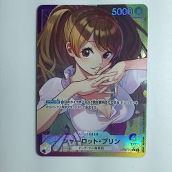 ζζ  ワンピース パラレル）シャーロット・プリン OP08/058P1　ワンピースカードゲーム Bランク