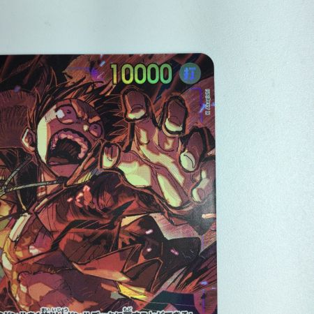   ワンピース パラレル）モンキー・D・ルフィ OP09/119P1  ワンピースカードゲーム