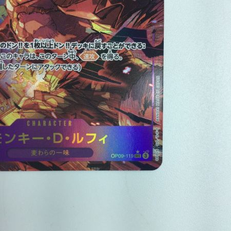   ワンピース パラレル）モンキー・D・ルフィ OP09/119P1  ワンピースカードゲーム