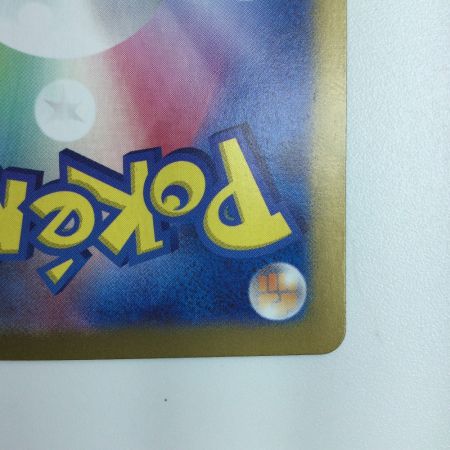   ポケモンカード リザードンex 139/108/SV3/B UR