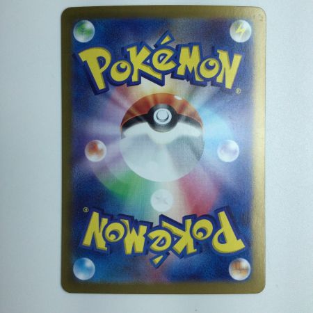   ポケモンカード リザードンex 139/108/SV3/B UR