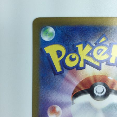   ポケモンカード リザードンex 139/108/SV3/B UR