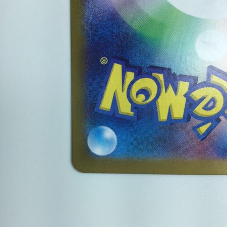   ポケモンカード リザードンex 139/108/SV3/B UR