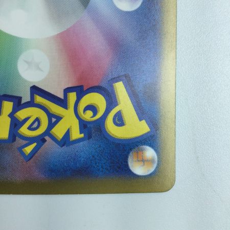   ポケモンカード フーディンex 203/165/SV2A/B SAR ポケカ