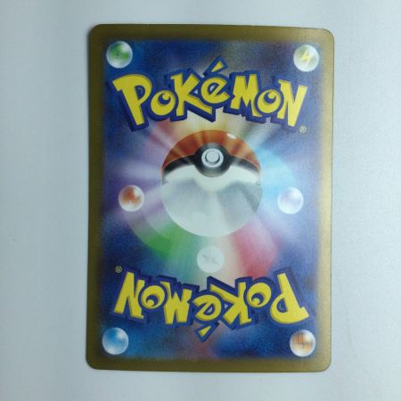   ポケモンカード フーディンex 203/165/SV2A/B SAR ポケカ