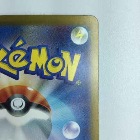   ポケモンカード フーディンex 203/165/SV2A/B SAR ポケカ