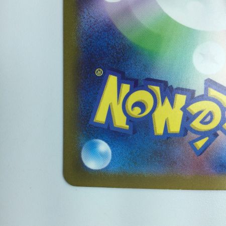   ポケモンカード フーディンex 203/165/SV2A/B SAR ポケカ