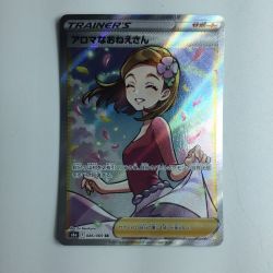 ζζ  ポケモンカード アロマなおねえさん 086/069/S6A/B SR Cランク