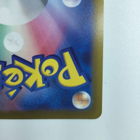   ポケモンカード アロマなおねえさん 086/069/S6A/B SR