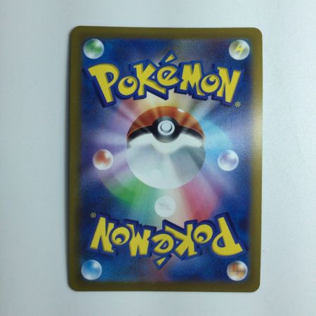   ポケモンカード アロマなおねえさん 086/069/S6A/B SR