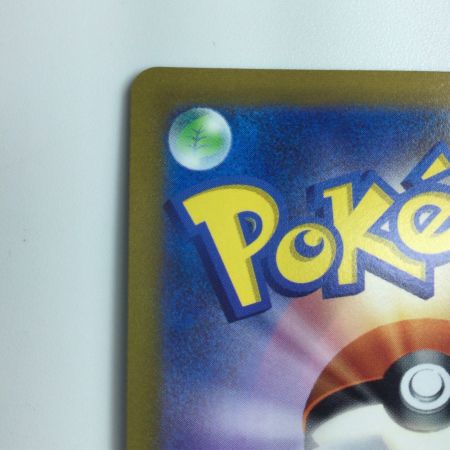   ポケモンカード アロマなおねえさん 086/069/S6A/B SR